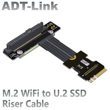 Интерфейс ADT-Link U.2 M.2 WiFi Key A.E. к U.2 Riser Кабель U.2 Card к разъему M.2 A.E. Удлинительный кабель-адаптер для PCI-E 4.0/3.0