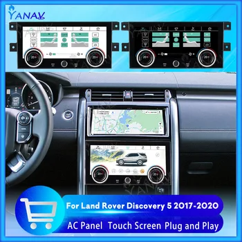 Автомобильный ЖК-климат-контроль переменного тока для Land Rover Discovery 5 L462 2017-2020 Панель кондиционера с сенсорным экраном Plug and Play