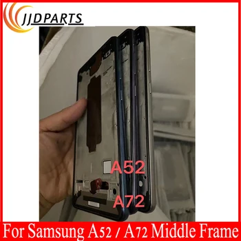 Для Samsung Galaxy A52 A525 Средняя Рамка Для Samsung A72 Средняя Рамка Безель Средняя Пластина Запасные Части