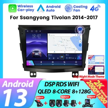 Автомобильный Мультимедийный Плеер Радио Авторадио Для SsangYong Tivolan Tivoli 2014-2017 Интеллектуальная Навигационная Система GPS Carplay Auto BT