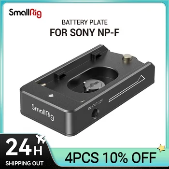 SmallRig NP-F Battery Adapter Plate Lite Для Sony NP-F battery с Выходным Портом 12 В /7,4 В, светодиодный Индикатор низкого заряда батареи 3018