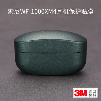 Для Sony WF-1000XM4 True Wireless Наушники с шумоподавлением, защитная пленка, наклейка, защитная пленка, пленка 3M