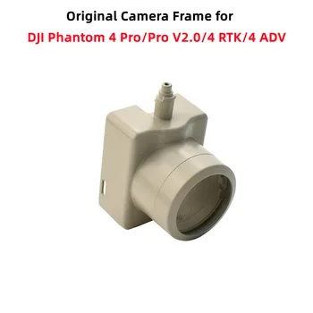 Оригинальная рамка камеры для DJI Phantom 4 Pro/4 Pro V2.0/4 RTK/4 ADV Запасные части для ремонта корпуса кардана