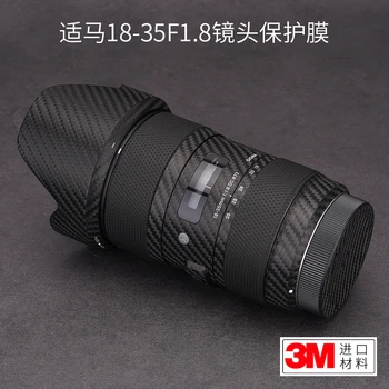 Для SIGMA 18-35F1.8 Защитная пленка для объектива Canon 1835art Кожа Наклейка для полной упаковки 3 м