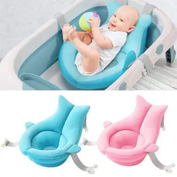 Сетка для детской ванны, стульчик для купания, Нескользящий коврик для ванны, Подставка для сиденья для новорожденных