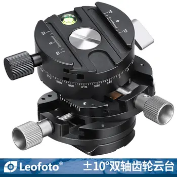 новая профессиональная PTZ-камера leofoto G2 с точной настройкой передач, двухосевая панорамная PTZ-камера ± 10 °, в наличии новый штатив для головной камеры