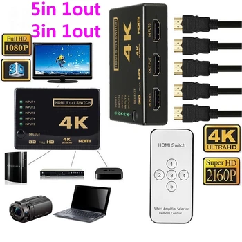50set 4K 3D Full HD 3 Порта/5 Портов HDMI Switch Switcher 5 3 В 1 ВЫХОД Концентратор с ИК-Пультом Дистанционного Управления Splitter Box Для HDTV PS4 DVD