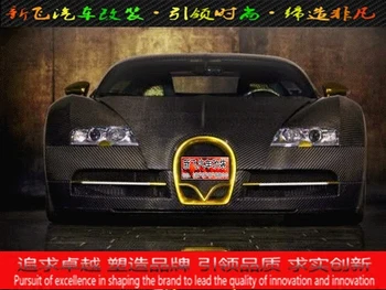 Подходит для Bugatti Weihang С большими маленькими корпусами И комплектом из углеродного волокна Для модификации всего кузова
