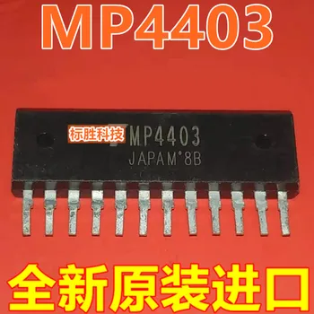 100% Новый и оригинальный MP4403 ZIP IC