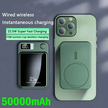 Новый магнитный Qi беспроводной блок питания емкостью 50000mah мощностью 22,5 Вт, быстрый мини-блок питания, диапазон зарядки мобильного телефона