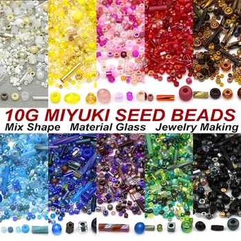 10 г / пакет, 10 цветов Бисера Miyuki, разноцветные стеклянные бусины для шитья одежды, круглая прокладка для аксессуаров для изготовления ювелирных изделий своими руками.