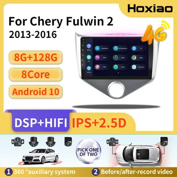 Android 10 Автомагнитола для Chery Fulwin 2 Very A13 2013 2014 2015 2016 Навигация GPS WIFI Mirrorlink 4G Мультимедийный Видеоплеер