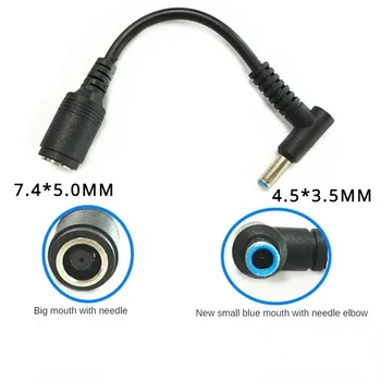 1шт преобразователь зарядного устройства постоянного тока от 7,4 мм до 4,5 мм Отличная замена соединительного кабеля адаптера постоянного тока для HP Dell Blue Tips