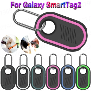 Силиконовый чехол для Samsung Galaxy Smart Tag 2, Защитная крышка, Износостойкий Брелок, Анти-потерянное смарт-кольцо для samsung tag case