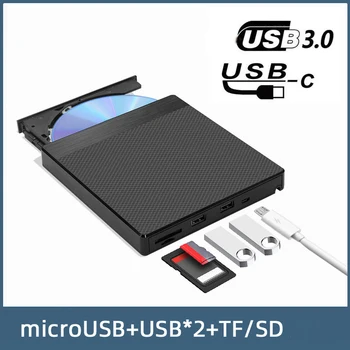 USB 3.0 Type C Внешний оптический привод CD DVD RW, устройство записи DVD-дисков, суперпривод для ноутбука.