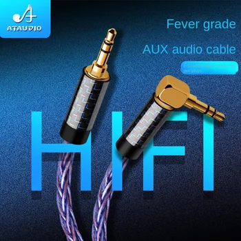Phantom Fever 3,5 пары записывающих кабелей Медь Серебро Смешанный витой AUX Автомобильный записывающий кабель Кабель для подключения мобильного компьютера