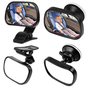 Мини-детское выпуклое зеркало заднего вида 2 в 1, Детское зеркало на заднем сиденье автомобиля, Регулируемое Автоматическое Детское зеркало заднего вида