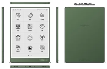Устройство для чтения электронных книг Me ebook m103 10 дюймов, поддерживает запись емкостным пером и сенсорное управление