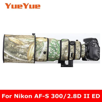 Для Nikon AF-S 300mm F2.8 D ED IF II Водонепроницаемый Объектив Камуфляжное Пальто Дождевик Защитный Чехол Для объектива Нейлоновая Оружейная Ткань