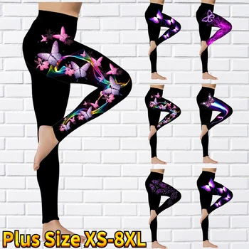 Сексуальные леггинсы с принтом бабочки, модные женские леггинсы, облегающие стрейчевые брюки, штаны для йоги, фитнес-брюки XS-8XL
