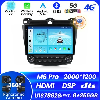 M6 Pro Plus Android 12 DSP UIS7862S Процессор Автомобильный GPS Навигатор Радио Стерео Мультимедийный Плеер Для Honda Accord 7 2003-2007