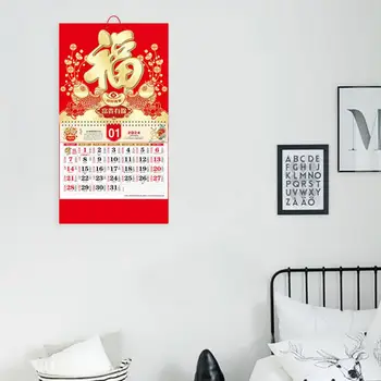 Настенный календарь 2024 Год Дракона, Четкая печать, Плотная бумага, Красочные Листовки с цветной печатью, праздничное украшение стен Dragon P