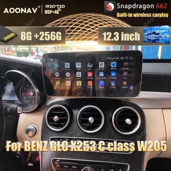 8 + 256 ГБ Android 11,0 Snapdragon 662 автомобильный радиоприемник GPS Для Mercedes Benz C Class W205 GLC Class X253 W446 2014-2018 мультимедийный плеер