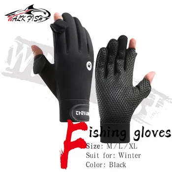 Перчатки для зимней рыбалки WALK FISH, перчатки без пальцев, 2 пальца, зимние водонепроницаемые теплые нескользящие перчатки для рыбалки, езды на велосипеде