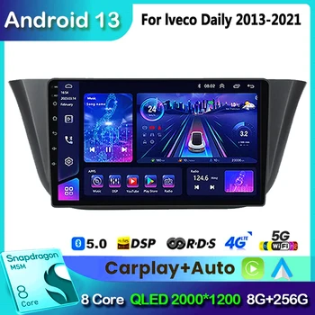 Автомагнитола Android 13 Auto, мультимедийный проигрыватель видео для Iveco Daily 2013-2021, навигация CarPlay, GPS, авторадио, QLED сенсорный экран