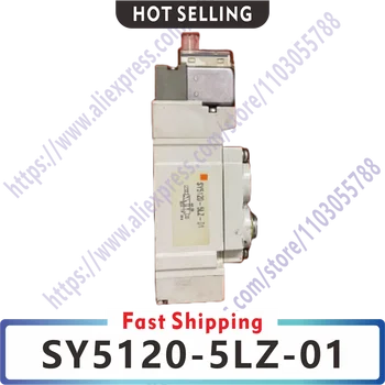 SY5120-5LZ-01 SY5120-5GD-01 SY5120-5DD-01 Оригинальный электромагнитный клапан