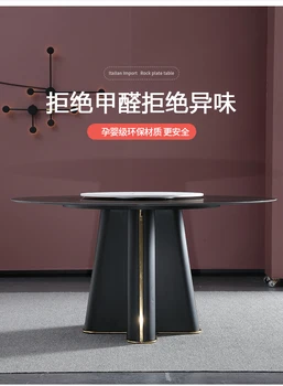 Обеденный стол в стиле минимализма из каменной плиты, современный минималистичный домашний круглый обеденный стол для маленькой квартиры с поворотным столом