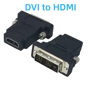 Кабель DVI-HDMI 18 + 1 Одноканальный конвертер DVI-D в HDMI адаптер двунаправленного DVI-HDMI или кабельного адаптера HDMI-DVI