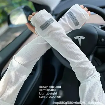 Дышащая Солнцезащитная перчатка из ледяного шелка, маска для лица, Летнее вождение автомобиля на открытом воздухе, защита от ультрафиолета, чехол для рук, мужчины, женщины