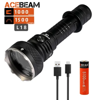 Тактический фонарик ACEBEAM L18 Длиной 1000 метров с Дальним броском 1500 Люмен Светодиодный Фонарик с питанием от USB-аккумуляторной батареи