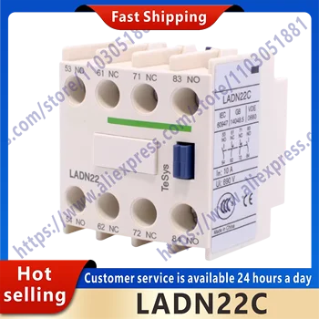 Новый оригинальный контактор LC1D, вспомогательный контакт LADN22C, установленная спереди контактная группа, 2 открытых и 2 закрытых