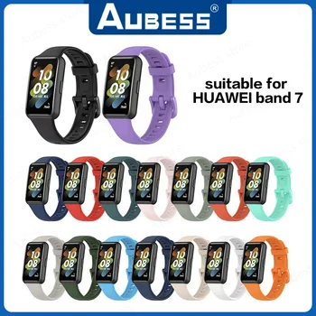 Спортивный силиконовый ремешок для часов Huawei Honor Band 7 SmartWatch Замена браслета для Huawei Band 7 Ремешок Аксессуары для браслетов