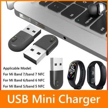 Сменная Портативная Док-станция для Зарядного Устройства Mini USB для Xiaomi Mi Band 7 6 5 NFC Smart Bracelet Watch Зарядная База Черный