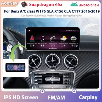 12,3-дюймовый Android 12 Qualcomm 662 автомобильный радиоприемник для Mercedes benz A/C class W176 GLA X156 CLA C117 2016-2019 GPS Навигация 256 ГБ