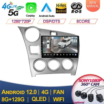 Для Toyota Matrix 2 E140 2008-2014 Android 13 Автомобильный радиоприемник, мультимедийный видеоплеер, Навигация GPS Без 2din Carplay DVD HU