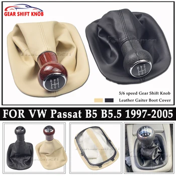 Для Volkswagen VW Passat B5 B5.5 1998 1999 2000 2001 2002 2003 2004 2005 Ручка переключения передач С хомутами Рычаг переключения Передач Гетра Багажник