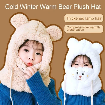 Шапка с мультяшным плюшевым медведем, грелка для шеи, детский зимний утепленный теплый шарф, защита ушей, повседневная детская флисовая балаклава, шапочки-ушанки, кепки