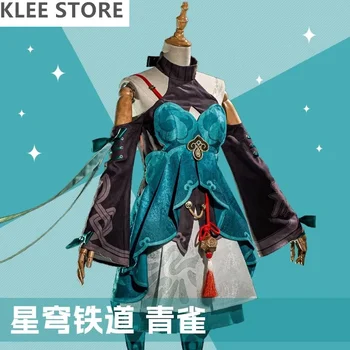 Новая игра Honkai: Star Rail Qingque Игровой костюм Сексуальное Платье Косплей Костюм Хэллоуин Карнавальная Вечеринка Ролевая Игра Наряд Женщины XS-XXL