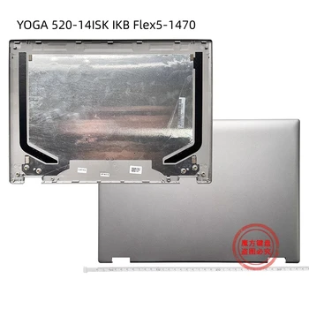 Новый ноутбук LD Задняя крышка, крышка экрана, чехол для Leovo YOGA 520-14ISK IKB Flex5-1470