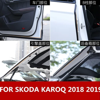 Для SKODA KAROQ 2018 2019, автомобильный резиновый уплотнитель, звукоизоляция, Уплотнительная прокладка по краям, Шумоизоляция, Уплотнительная прокладка для двери автомобиля
