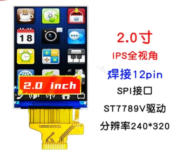 2,0-дюймовый IPS-дисплей с разрешением 240 * 320 ST7789V сварка чипа драйвера 12-контактный завод прямых продаж электроники