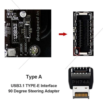 Передний внутренний адаптер USB Type-C с корпусом USB 3.1 Type-E с преобразователем на 90 градусов для материнской платы компьютера